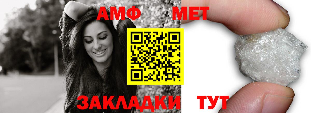 АМФ  АМФ VHQ  Вход с VPN  Киселёвск 