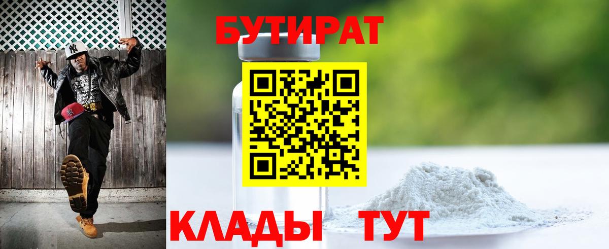ГАШ  Конопля  COCAIN  Мефедрон кристаллы  МДМА  Вход с VPN  Бошки Шишки  Киселёвск  Гашиш 