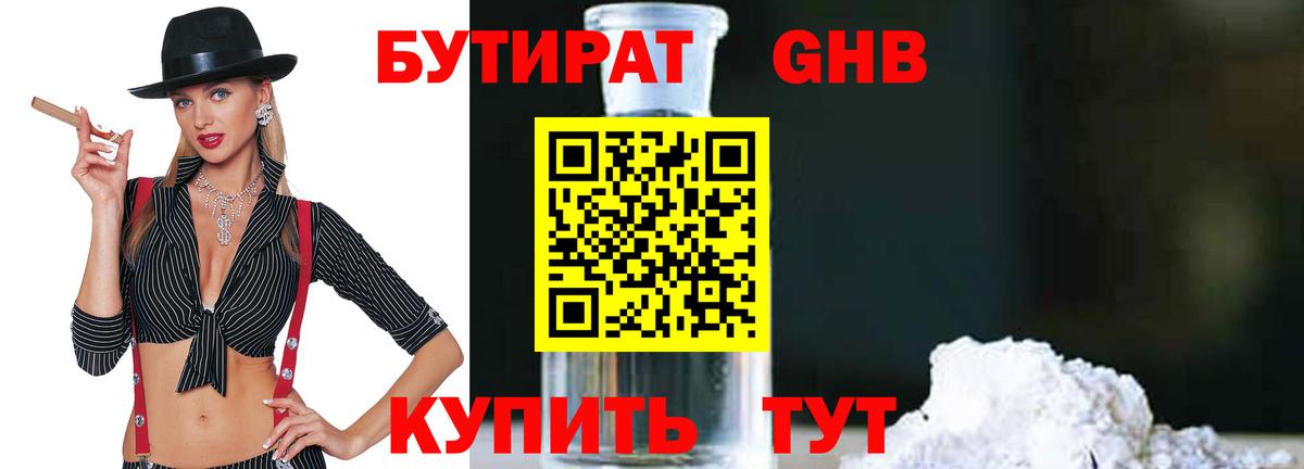 МДМА Киселёвск