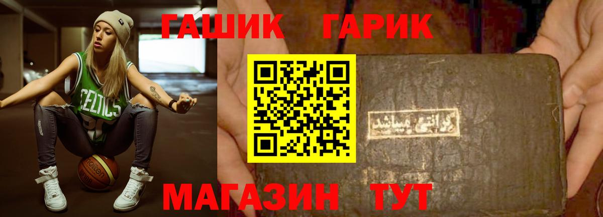 ГАШИШ  ГАШИШ AMNESIA HAZE  Вход с VPN  Киселёвск  Гашиш гашик 