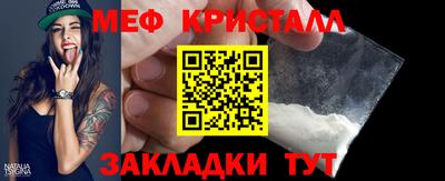 гидра Кунгур
