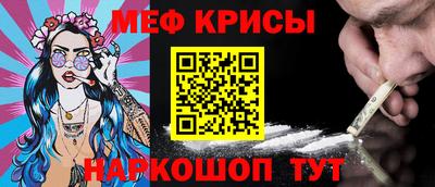 мдпв Ачхой-Мартан