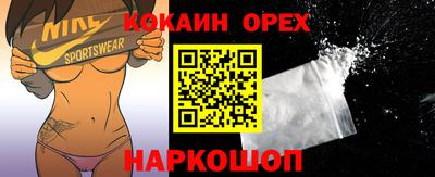 прущая мука Кулебаки