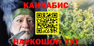 гидра Кунгур
