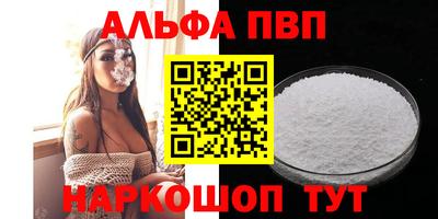 гидра Кунгур