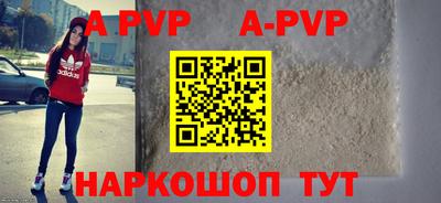 гидра Кунгур