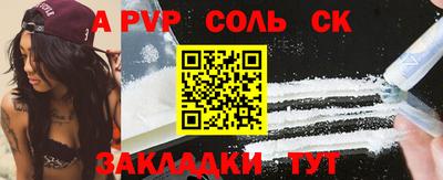 гидра Кунгур
