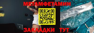 гидра Кунгур