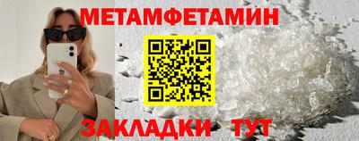 гидра Кунгур