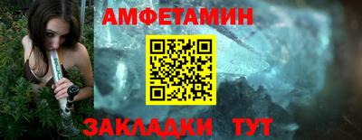 гидра Кунгур
