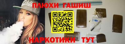 гидра Кунгур