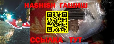гидра Кунгур
