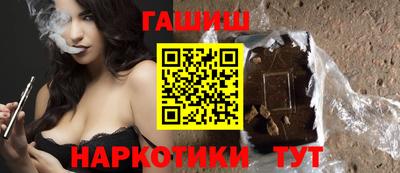 гидра Кунгур