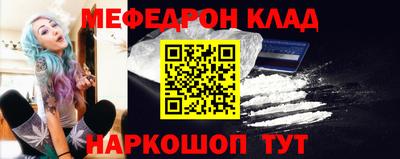 прущая мука Кулебаки