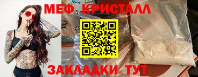 гидра Кунгур