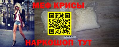 мефедрон VHQ Аша