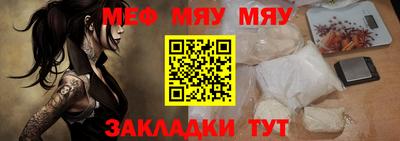 прущая мука Кулебаки