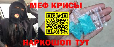 гидра Кунгур