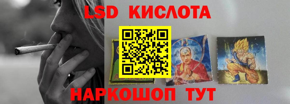 LSD-25 экстази ecstasy Киселёвск