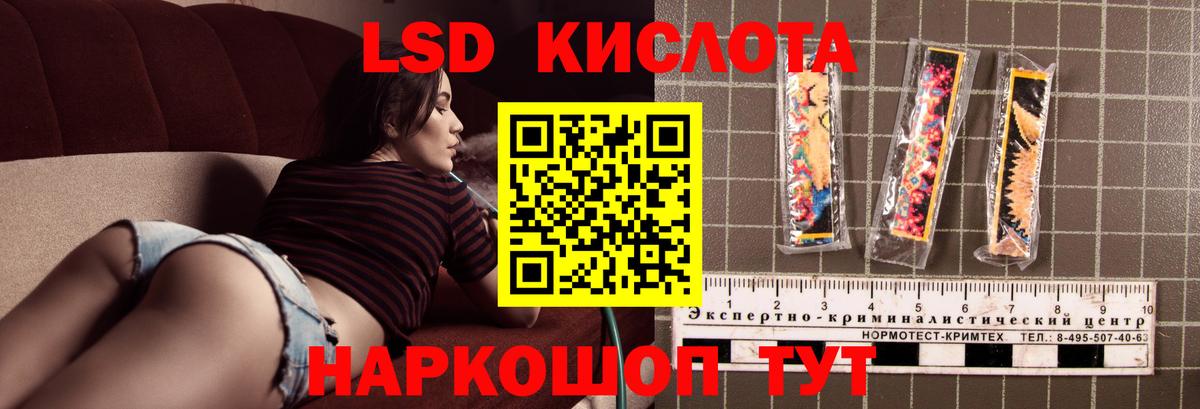Лсд 25 экстази  LSD-25 экстази ecstasy  Киселёвск  Вход с VPN  Лсд 25 экстази кислота 