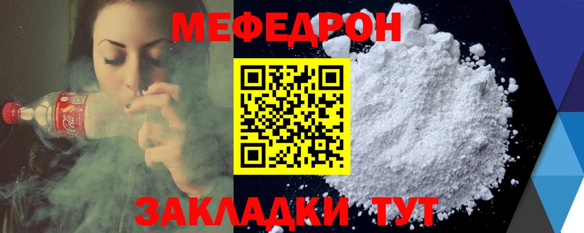 МЕФ  Киселёвск