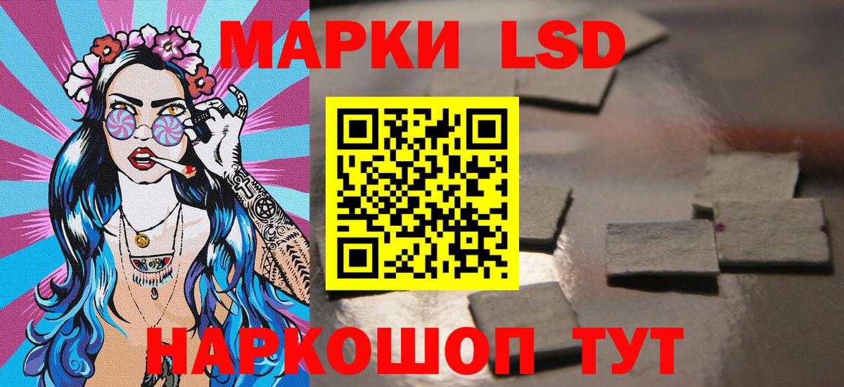 Марки NBOMe 1500мкг Киселёвск