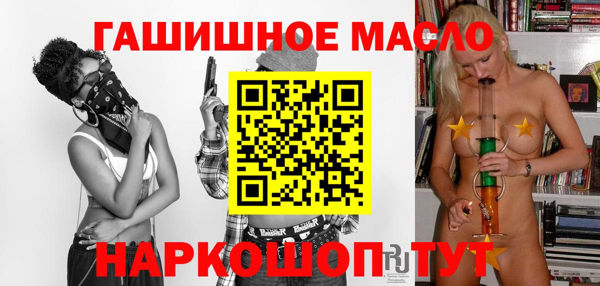 Дистиллят ТГК вейп с тгк  ТГК вейп  Киселёвск  Вход с VPN 